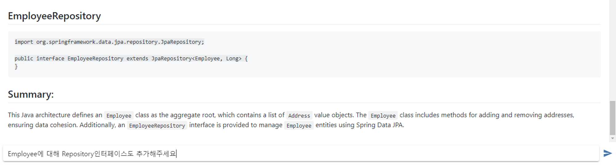 레거시 모더나이저