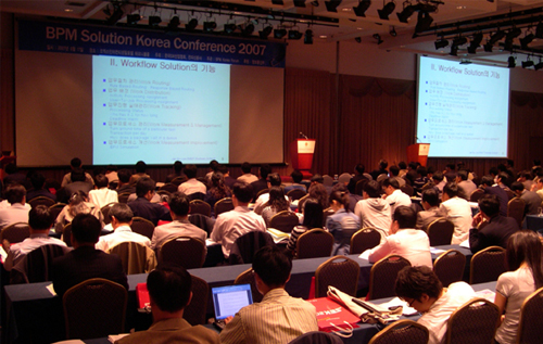 [추계 BPM 솔루션 코리아 콘퍼런스] 참여업체(3) 뉴스