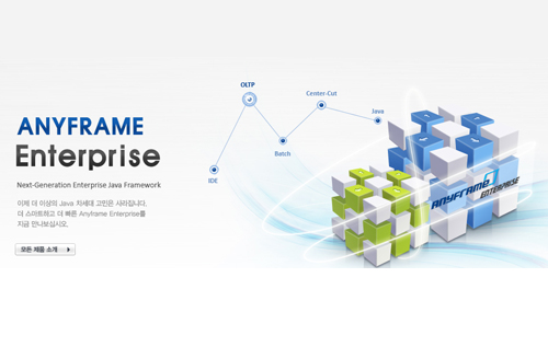 삼성SDS 애니프레임자바 떴다 뉴스