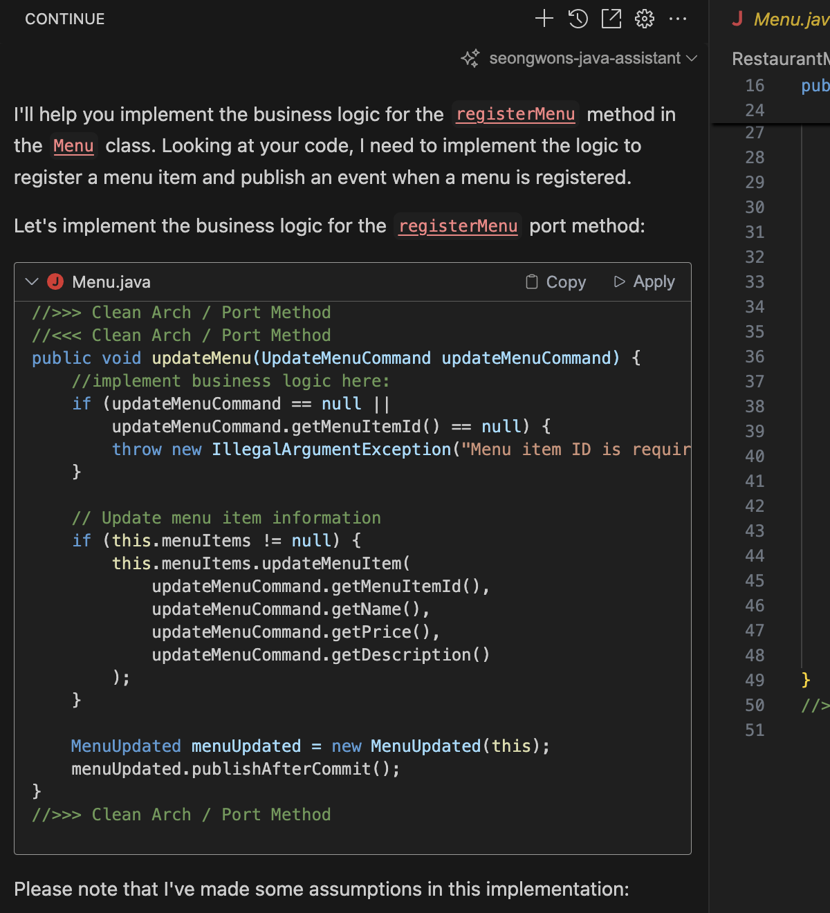 코드 생성 자동화